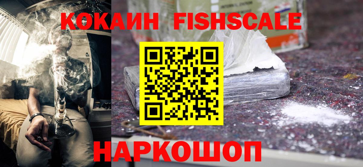 Кизляр  COCAIN 98%  Кокаин Колумбийский  Вход с VPN 