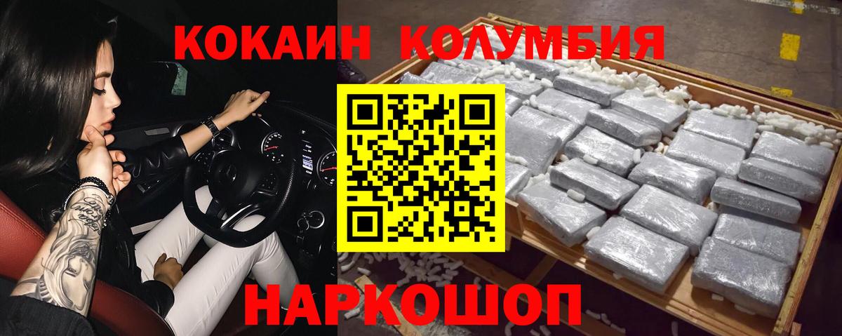 COCAIN 97% Кизляр