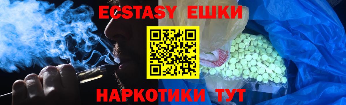 OMG ССЫЛКА  Экстази таблы  Экстази DUBAI  Вход с VPN  Кизляр 