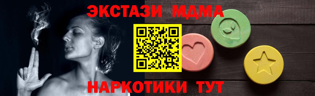 ЭКСТАЗИ диски Кизляр