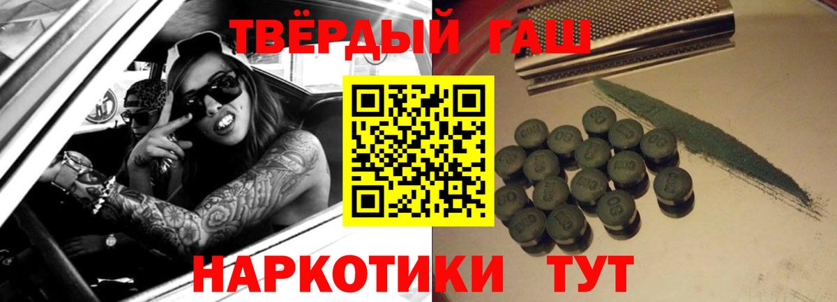 Гашиш VHQ  Вход с VPN  Кизляр 
