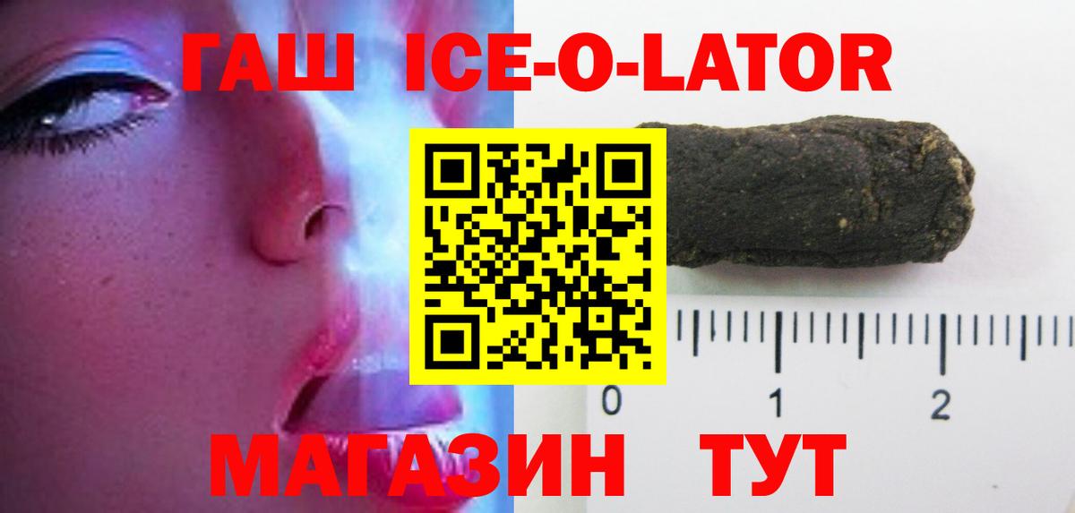 ГАШИШ Cannabis Кизляр