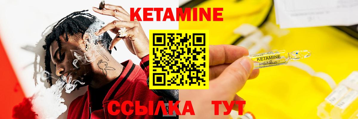 darknet клад  Кетамин VHQ  Вход с VPN  Кизляр 