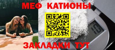 крисы Комсомольск-на-Амуре