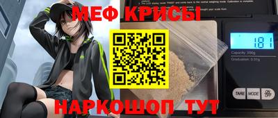 эйфоретик Коммунар