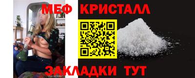крисы Комсомольск-на-Амуре