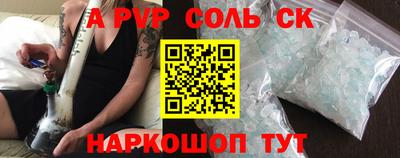эйфоретик Коммунар
