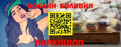 эйфоретик Коммунар