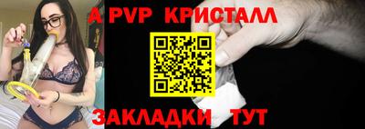 apvp Конаково