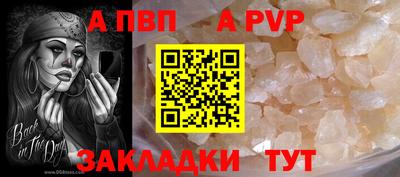 крисы Комсомольск-на-Амуре