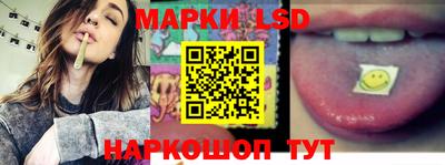 крисы Комсомольск-на-Амуре