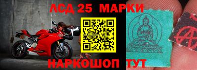 крисы Комсомольск-на-Амуре