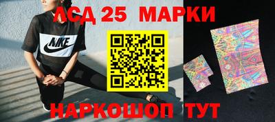крисы Комсомольск-на-Амуре