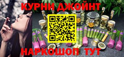 крисы Комсомольск-на-Амуре