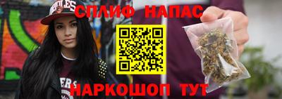 крисы Комсомольск-на-Амуре