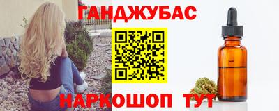 крисы Комсомольск-на-Амуре