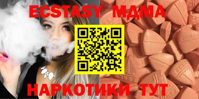 эйфоретик Коммунар