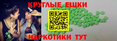 крисы Комсомольск-на-Амуре