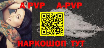 эйфоретик Коммунар
