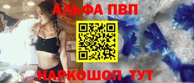 apvp Конаково