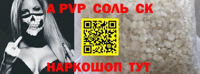 эйфоретик Коммунар