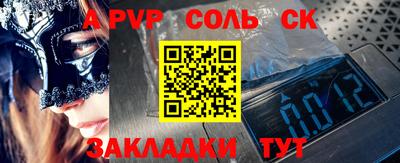 apvp Конаково
