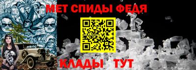 крисы Комсомольск-на-Амуре
