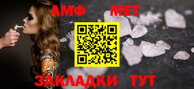 крисы Комсомольск-на-Амуре