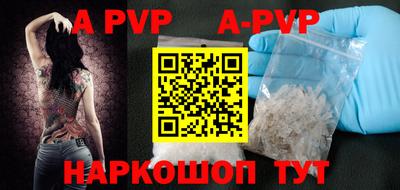 крисы Комсомольск-на-Амуре