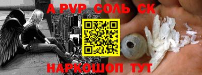 apvp Конаково