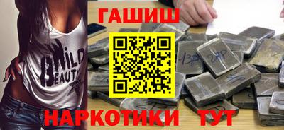 крисы Комсомольск-на-Амуре