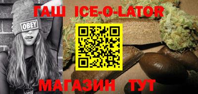 крисы Комсомольск-на-Амуре