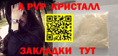 эйфоретик Коммунар