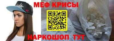 эйфоретик Коммунар