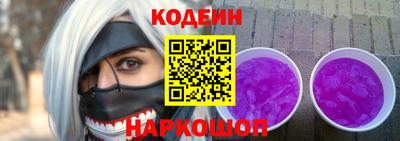 эйфоретик Коммунар
