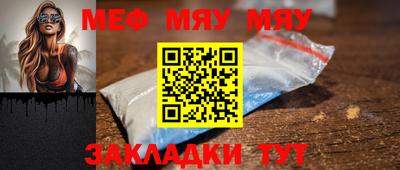 крисы Комсомольск-на-Амуре