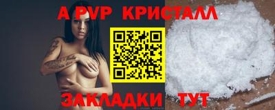 apvp Конаково