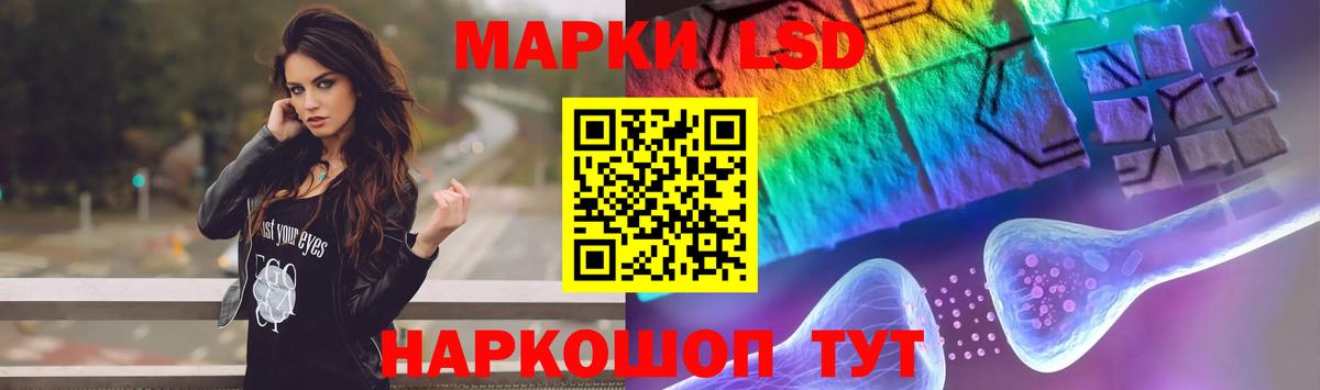 Лсд 25 экстази кислота  Вход с VPN  Кизляр 