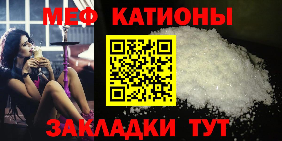 Кизляр  Мефедрон мука  Вход с VPN 