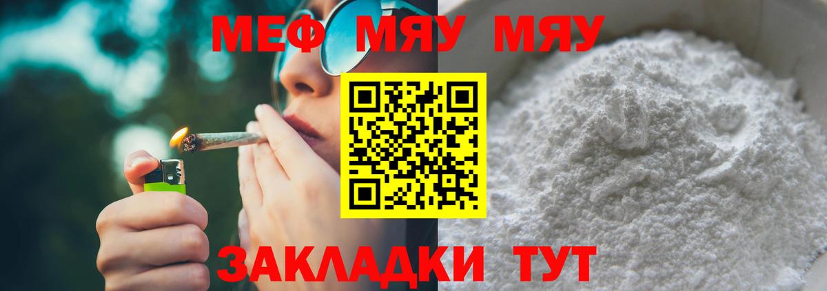 МЕФ Кизляр