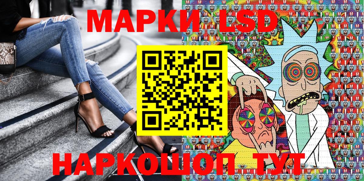 Марки N-bome 1,8мг Кизляр