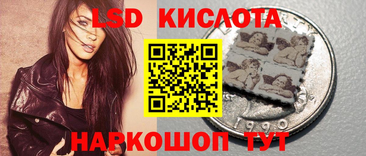 Наркотические марки  Вход с VPN  Кизляр  Марки N-bome 1500мкг 